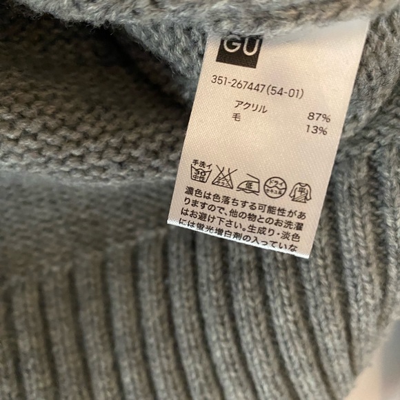 Knit - Picture 3 of 3